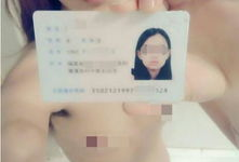 性裸交视频,隐私边界与伦理争议